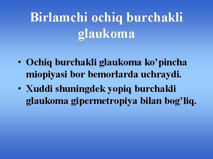 Birlamchi ochiq burchakli glaukoma • Ochiq burchakli glaukoma ko’pincha miopiyasi bor bemorlarda uchraydi. •