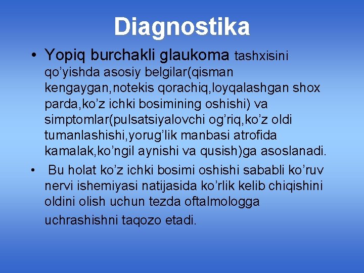 Diagnostika • Yopiq burchakli glaukoma tashxisini qo’yishda asosiy belgilar(qisman kengaygan, notekis qorachiq, loyqalashgan shox