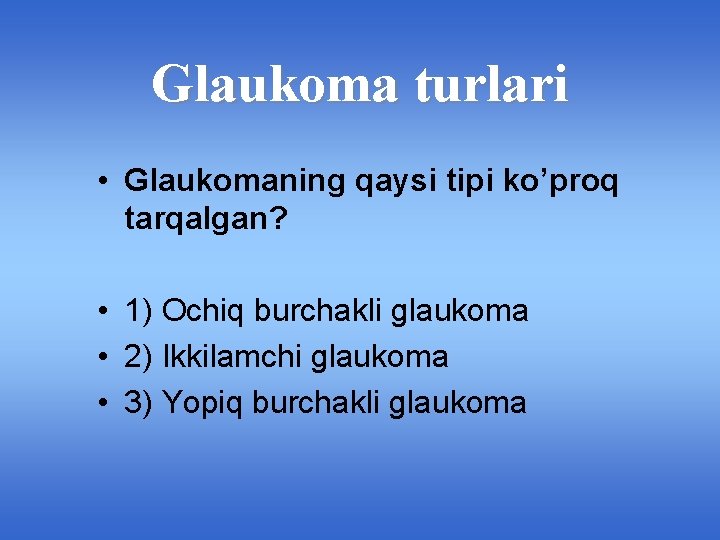 Glaukoma turlari • Glaukomaning qaysi tipi ko’proq tarqalgan? • 1) Ochiq burchakli glaukoma •