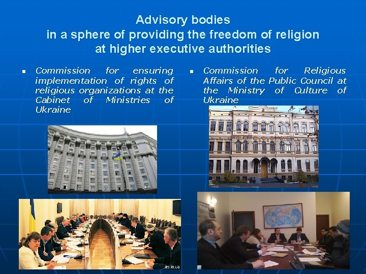 Advisory bodies in a sphere of providing the freedom of religion at higher executive