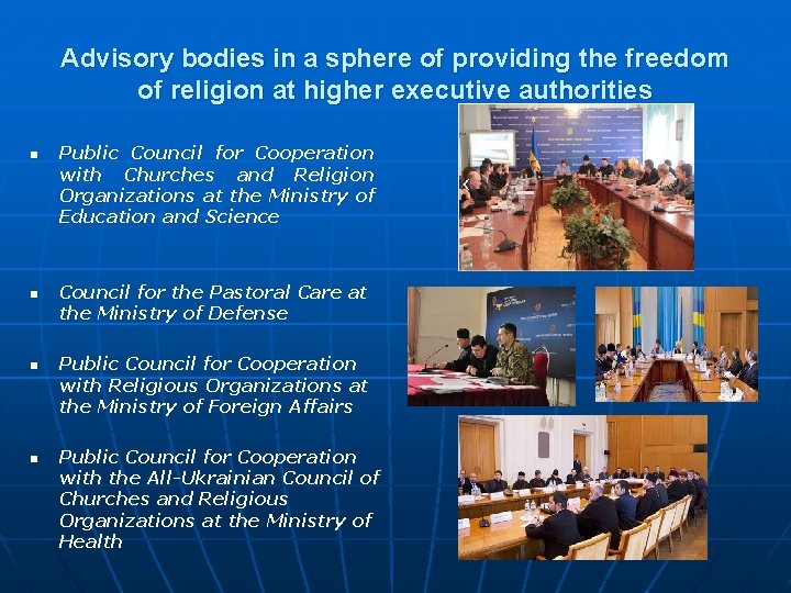 Advisory bodies in a sphere of providing the freedom of religion at higher executive