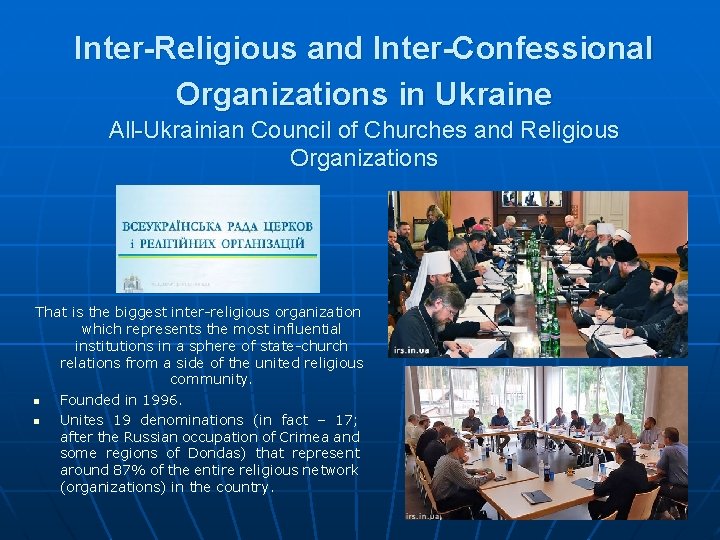 Inter-Religious and Inter-Confessional Organizations in Ukraine All-Ukrainian Council of Churches and Religious Organizations That