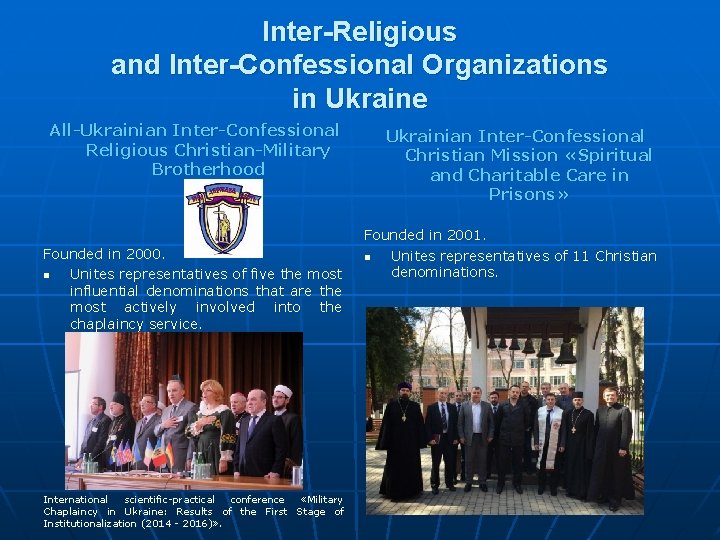 Inter-Religious and Inter-Confessional Organizations in Ukraine All-Ukrainian Inter-Confessional Religious Christian-Military Brotherhood Founded in 2000.