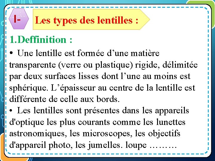 I- Les types des lentilles : 1. Deffinition : • Une lentille est formée