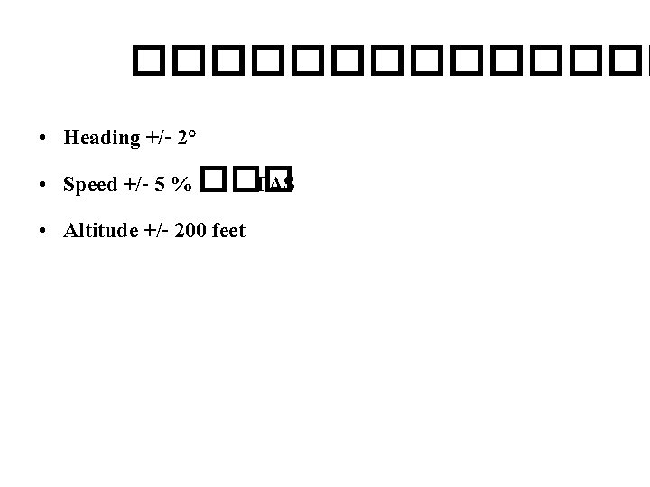 ������� • Heading +/- 2° • Speed +/- 5 % ��� TAS • Altitude