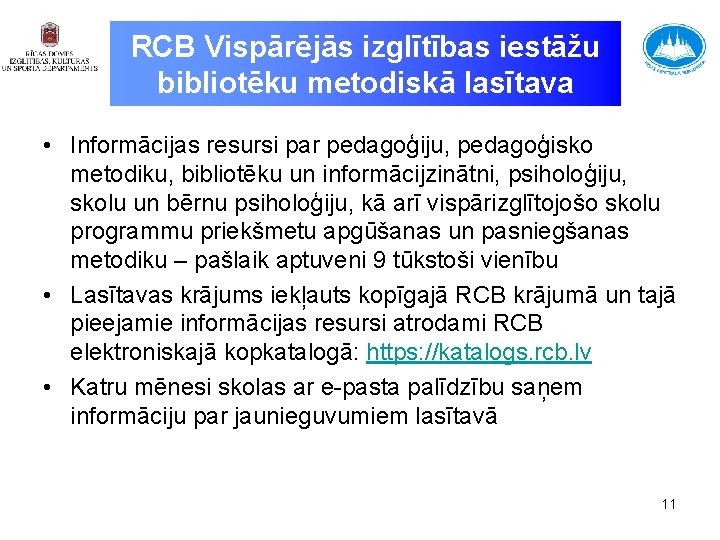 RCB Vispārējās izglītības iestāžu bibliotēku metodiskā lasītava • Informācijas resursi par pedagoģiju, pedagoģisko metodiku,