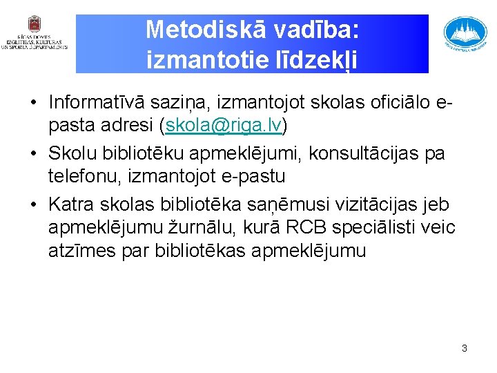 Metodiskā vadība: izmantotie līdzekļi • Informatīvā saziņa, izmantojot skolas oficiālo epasta adresi (skola@riga. lv)