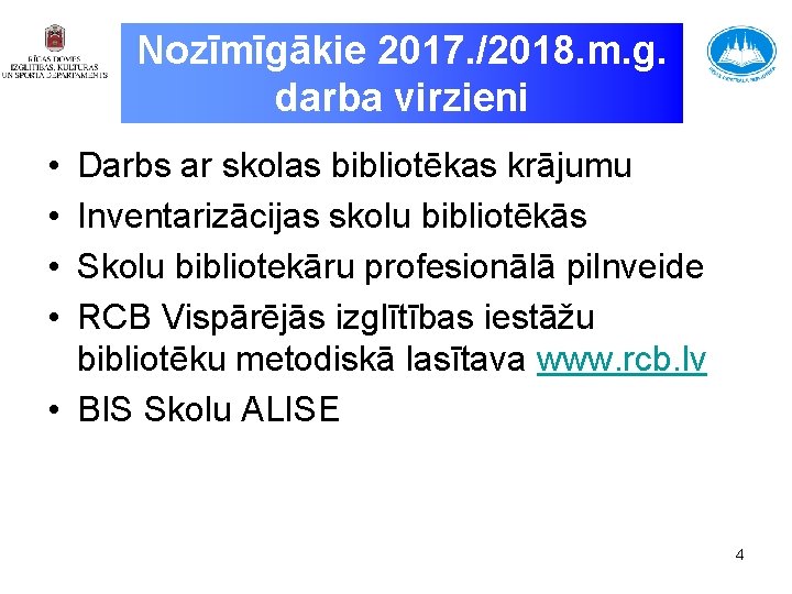 Nozīmīgākie 2017. /2018. m. g. darba virzieni • • Darbs ar skolas bibliotēkas krājumu