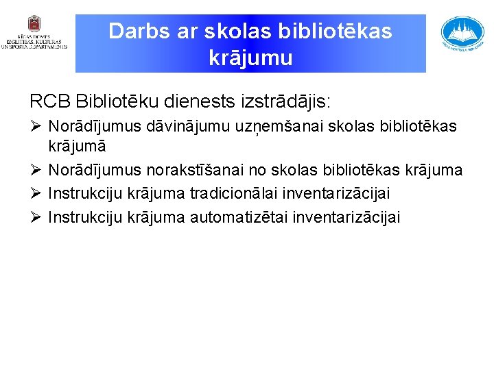 Darbs ar skolas bibliotēkas krājumu RCB Bibliotēku dienests izstrādājis: Ø Norādījumus dāvinājumu uzņemšanai skolas