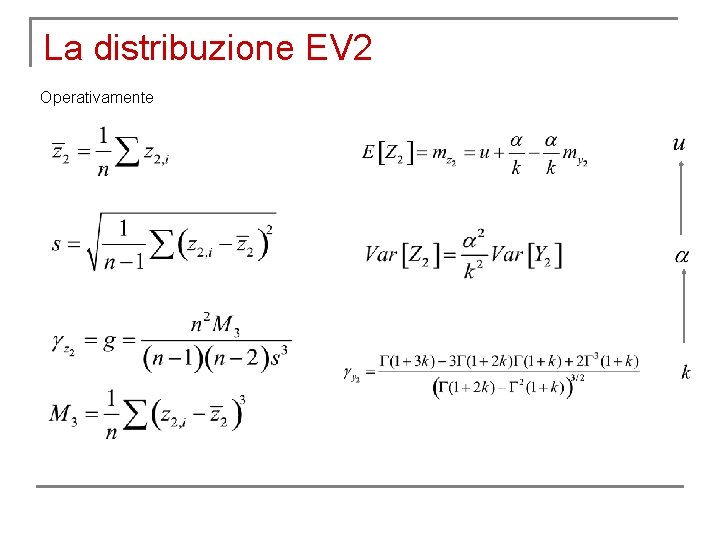 La distribuzione EV 2 Operativamente 