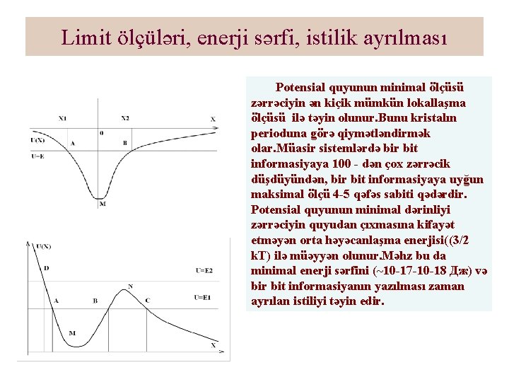 Limit ölçüləri, enerji sərfi, istilik ayrılması Potensial quyunun minimal ölçüsü zərrəciyin ən kiçik mümkün