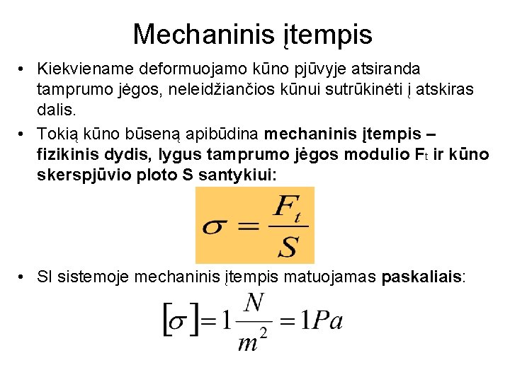 Mechaninis įtempis • Kiekviename deformuojamo kūno pjūvyje atsiranda tamprumo jėgos, neleidžiančios kūnui sutrūkinėti į Mechaninis įtempis • Kiekviename deformuojamo kūno pjūvyje atsiranda tamprumo jėgos, neleidžiančios kūnui sutrūkinėti į