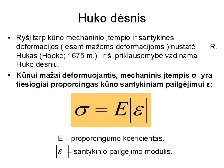 Huko dėsnis • Ryšį tarp kūno mechaninio įtempio ir santykinės deformacijos ( esant mažoms