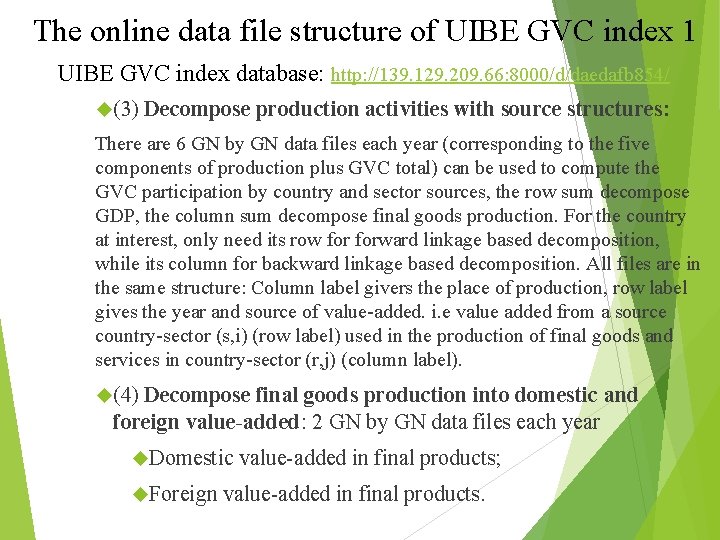 The online data file structure of UIBE GVC index 1 UIBE GVC index database: