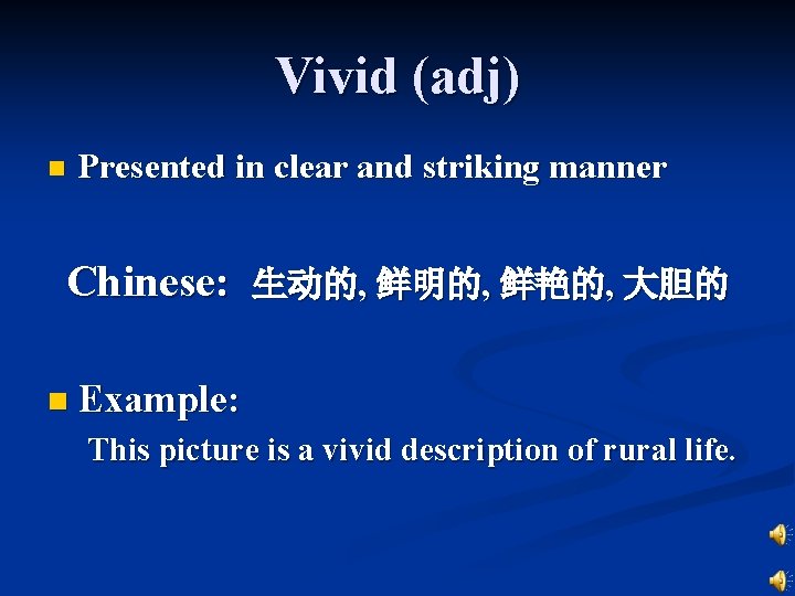Vivid (adj) n Presented in clear and striking manner Chinese: 生动的, 鲜明的, 鲜艳的, 大胆的