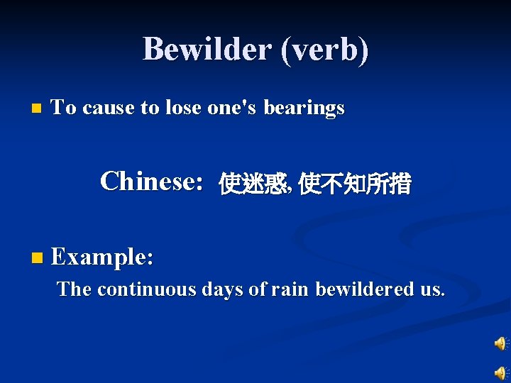 Bewilder (verb) n To cause to lose one's bearings Chinese: 使迷惑, 使不知所措 n Example: