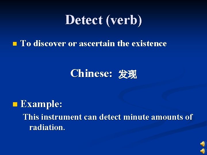 Detect (verb) n To discover or ascertain the existence Chinese: 发现 n Example: This