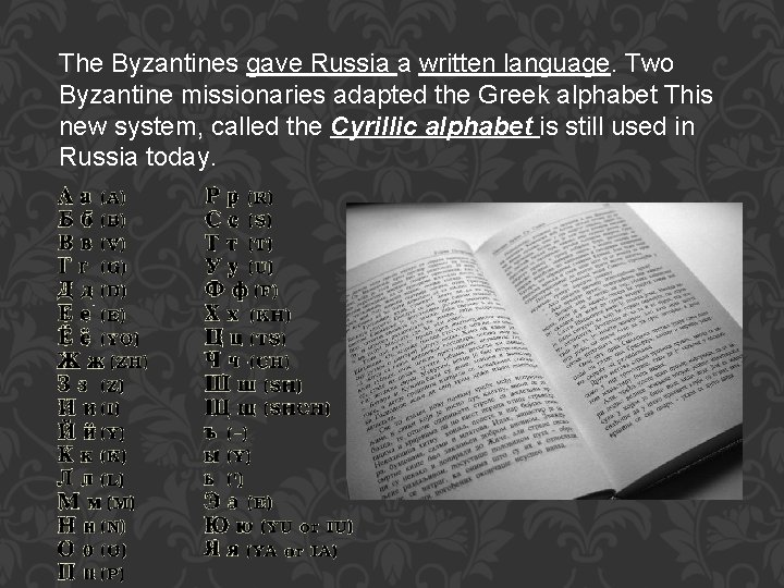 The Byzantines gave Russia a written language. Two Byzantine missionaries adapted the Greek alphabet