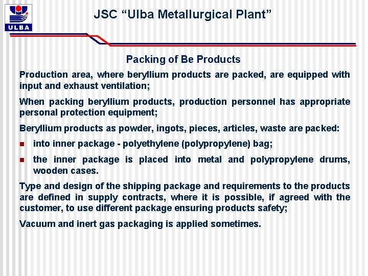 JSC “Ulba Metallurgical Plant” Packing of Ве Products Production area, where beryllium products are JSC “Ulba Metallurgical Plant” Packing of Ве Products Production area, where beryllium products are