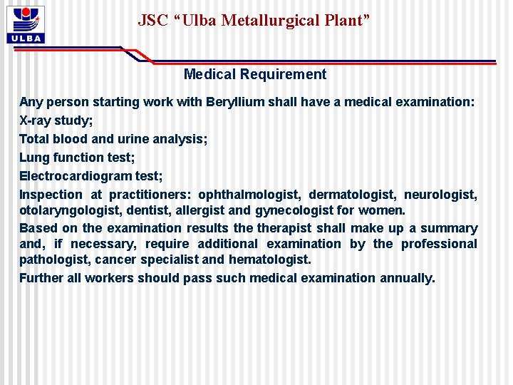 JSC “Ulba Metallurgical Plant” Medical Requirement Any person starting work with Beryllium shall have JSC “Ulba Metallurgical Plant” Medical Requirement Any person starting work with Beryllium shall have