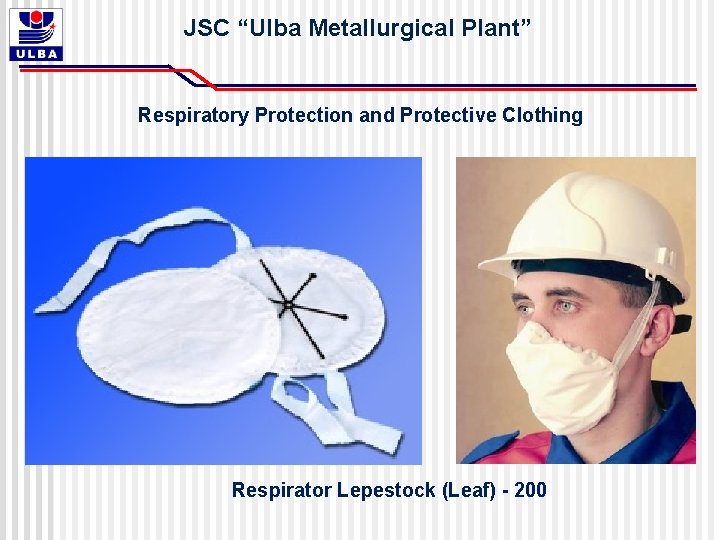 JSC “Ulba Metallurgical Plant” Respiratory Protection and Protective Clothing Respirator Lepestock (Leaf) - 200 JSC “Ulba Metallurgical Plant” Respiratory Protection and Protective Clothing Respirator Lepestock (Leaf) - 200