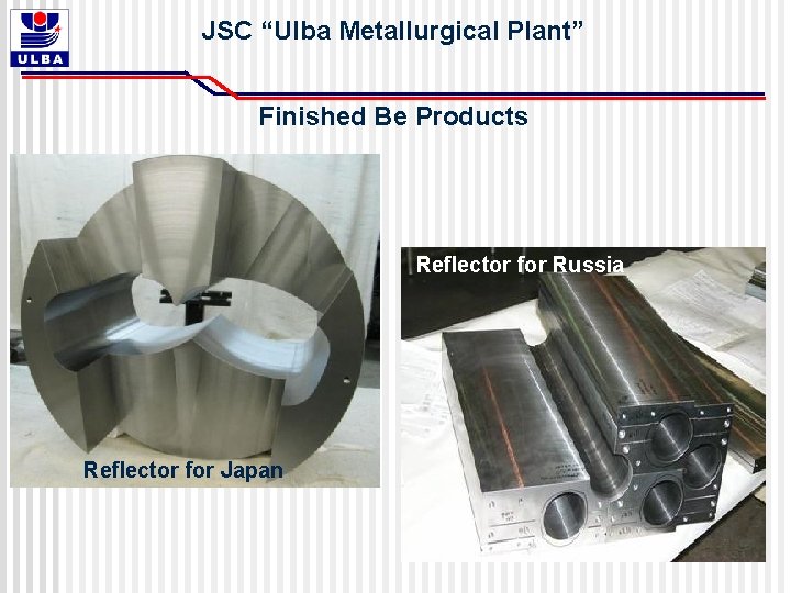JSC “Ulba Metallurgical Plant” Finished Be Products Reflector for Russia Reflector for Japan JSC “Ulba Metallurgical Plant” Finished Be Products Reflector for Russia Reflector for Japan