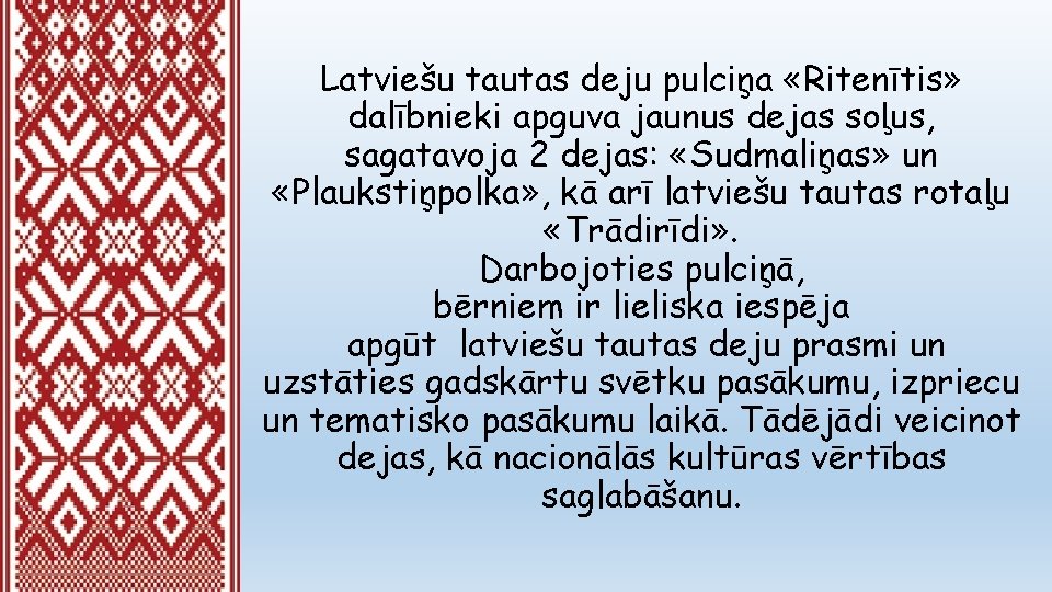 Latviešu tautas deju pulciņa «Ritenītis» dalībnieki apguva jaunus dejas soļus, sagatavoja 2 dejas: «Sudmaliņas»