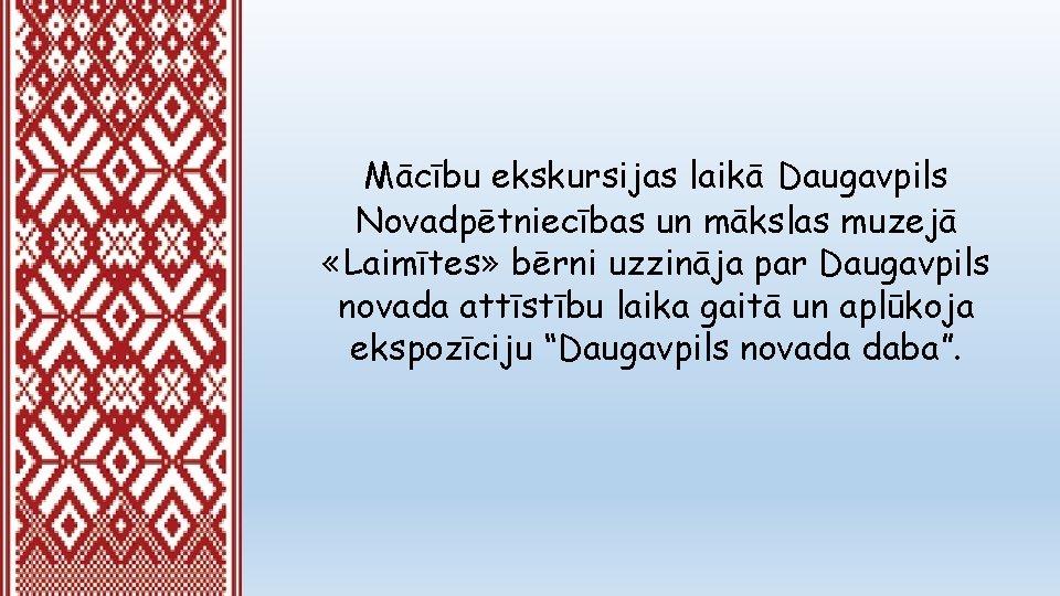 Mācību ekskursijas laikā Daugavpils Novadpētniecības un mākslas muzejā «Laimītes» bērni uzzināja par Daugavpils novada