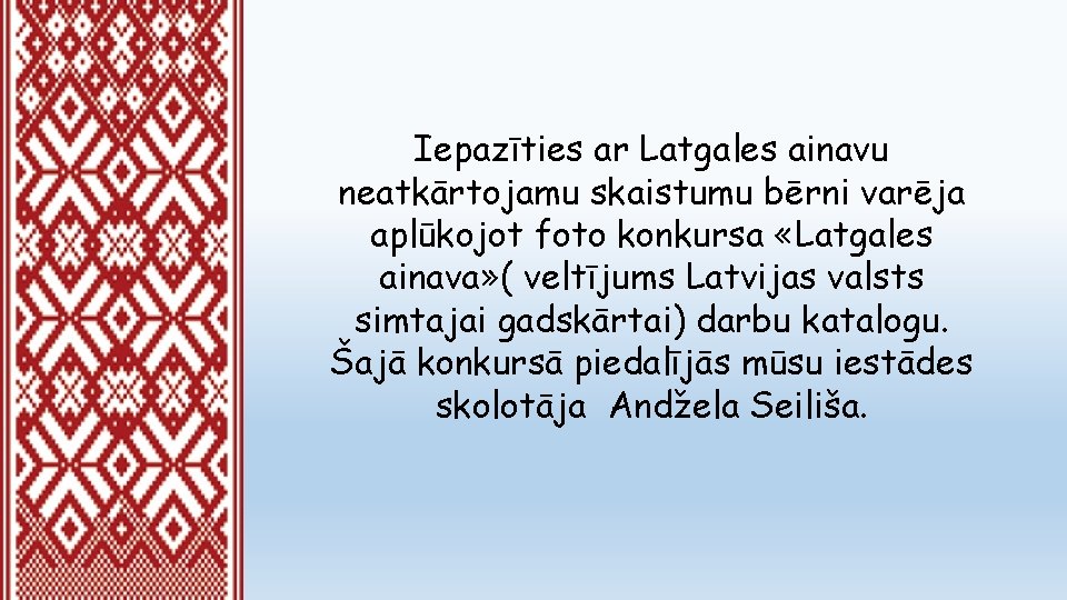 Iepazīties ar Latgales ainavu neatkārtojamu skaistumu bērni varēja aplūkojot foto konkursa «Latgales ainava» (