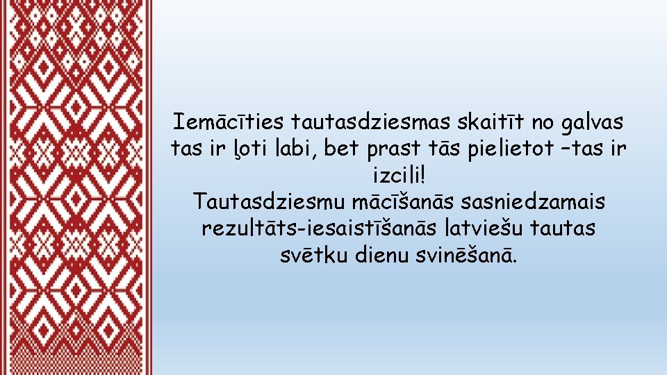 Iemācīties tautasdziesmas skaitīt no galvas tas ir ļoti labi, bet prast tās pielietot –tas