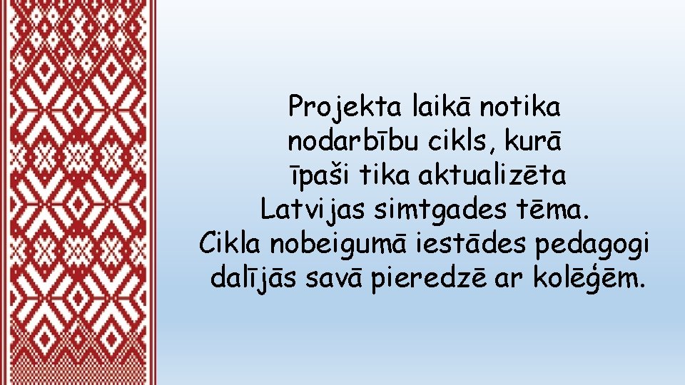 Projekta laikā notika nodarbību cikls, kurā īpaši tika aktualizēta Latvijas simtgades tēma. Cikla nobeigumā