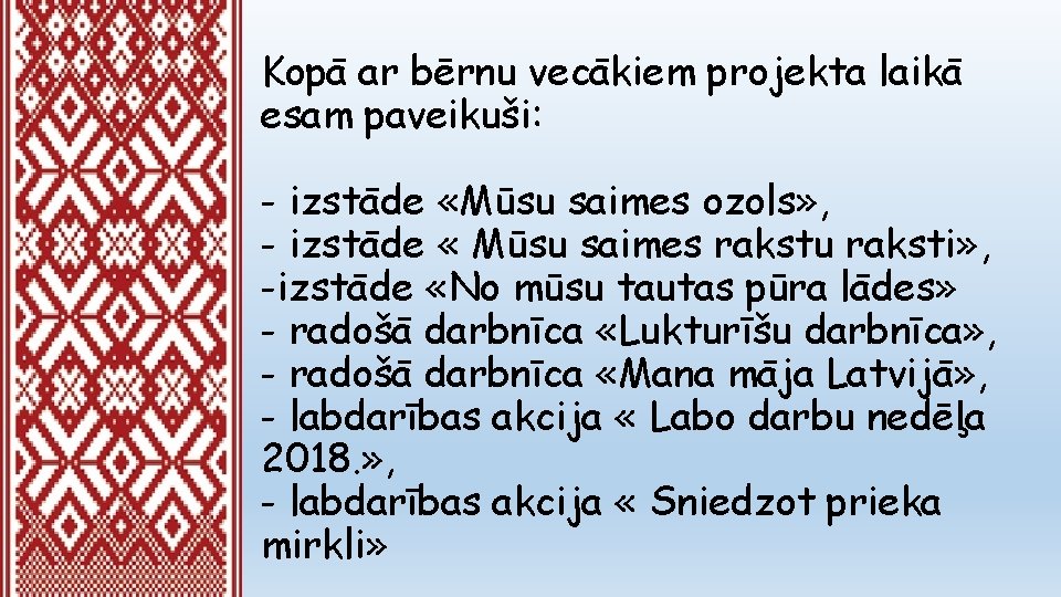 Kopā ar bērnu vecākiem projekta laikā esam paveikuši: - izstāde «Mūsu saimes ozols» ,