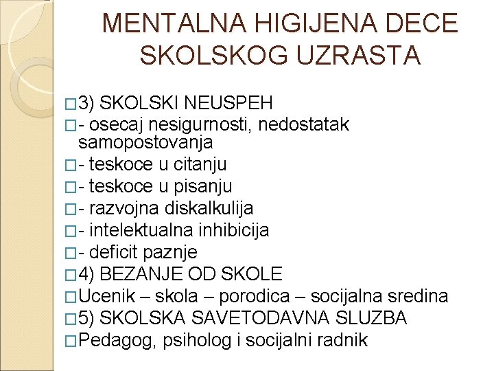 MENTALNA HIGIJENA DECE SKOLSKOG UZRASTA � 3) SKOLSKI NEUSPEH �- osecaj nesigurnosti, nedostatak samopostovanja