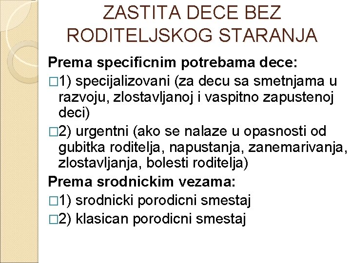 ZASTITA DECE BEZ RODITELJSKOG STARANJA Prema specificnim potrebama dece: � 1) specijalizovani (za decu