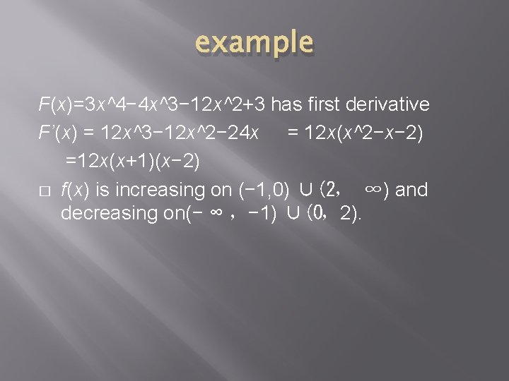 example F(x)=3 x^4− 4 x^3− 12 x^2+3 has first derivative F’(x) = 12 x^3− example F(x)=3 x^4− 4 x^3− 12 x^2+3 has first derivative F’(x) = 12 x^3−