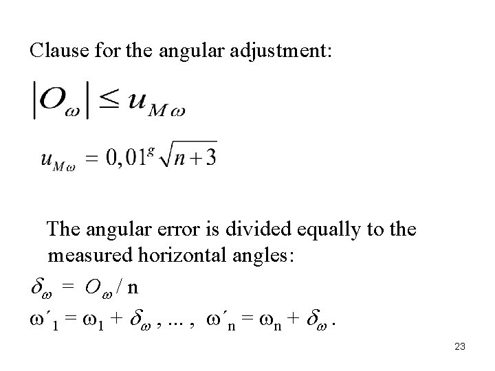 Clause for the angular adjustment: The angular error is divided equally to the measured