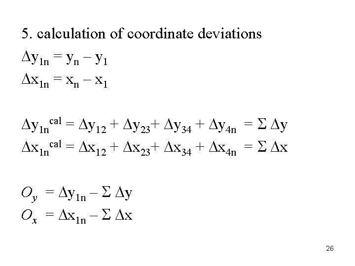 5. calculation of coordinate deviations y 1 n = yn – y 1 x