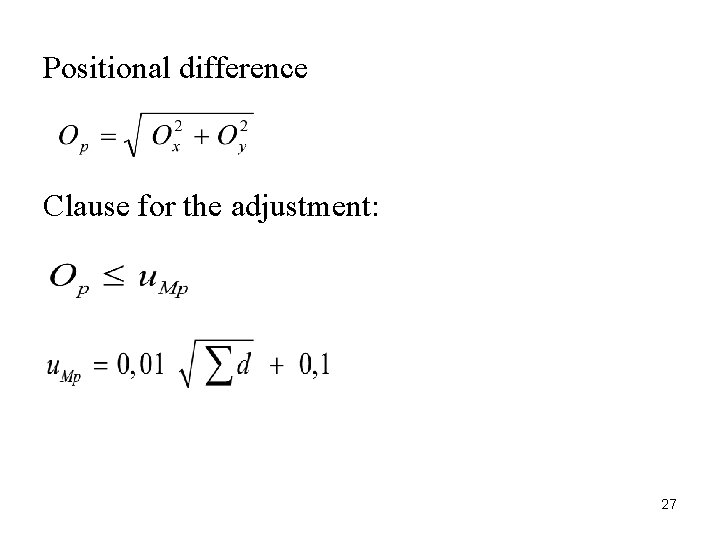 Positional difference Clause for the adjustment: 27 