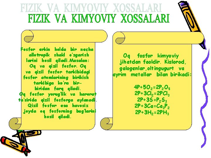 Fosfor erkin holda bir necha allotropik shakl o’zgarish larini hosil qiladi. Masalan: Oq va