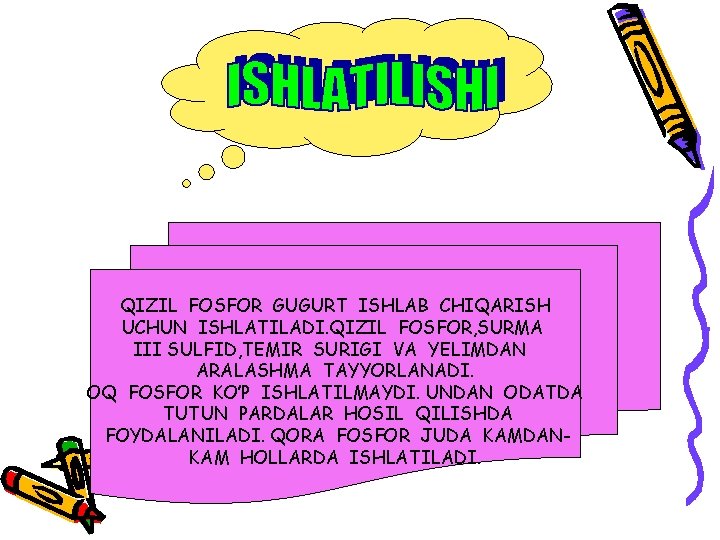 QIZIL FOSFOR GUGURT ISHLAB CHIQARISH UCHUN ISHLATILADI. QIZIL FOSFOR, SURMA III SULFID, TEMIR SURIGI