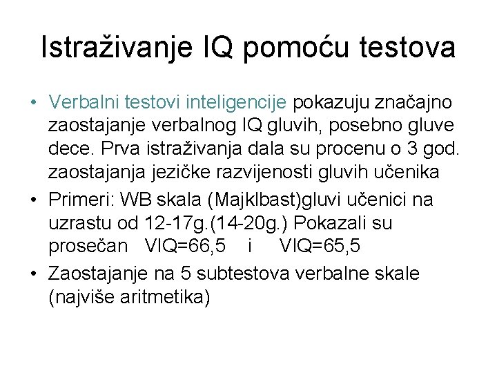 Istraživanje IQ pomoću testova • Verbalni testovi inteligencije pokazuju značajno zaostajanje verbalnog IQ gluvih,