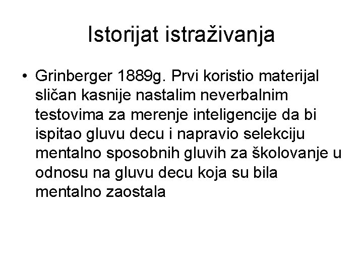 Istorijat istraživanja • Grinberger 1889 g. Prvi koristio materijal sličan kasnije nastalim neverbalnim testovima