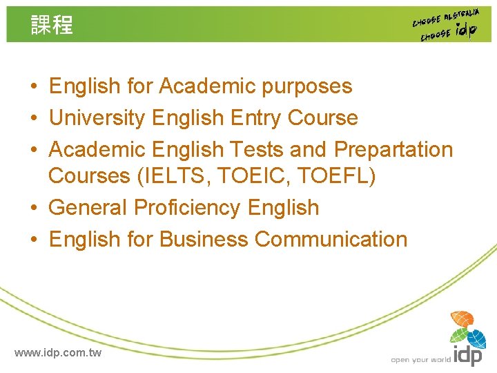 課程 • English for Academic purposes • University English Entry Course • Academic English