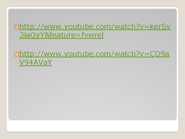 �http: //www. youtube. com/watch? v=ker. Sv 3 ia. Qy. Y&feature=fvwrel �http: //www. youtube. com/watch?