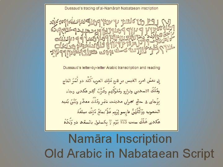 Namāra Inscription Old Arabic in Nabataean Script 