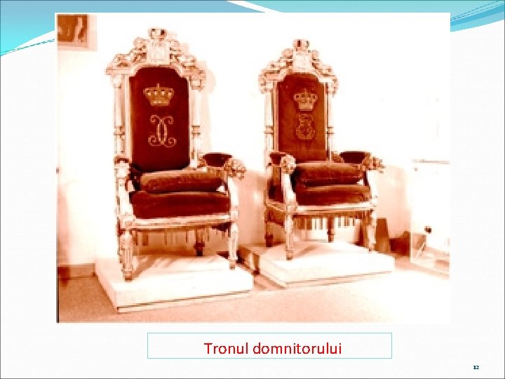 Tronul domnitorului 12 
