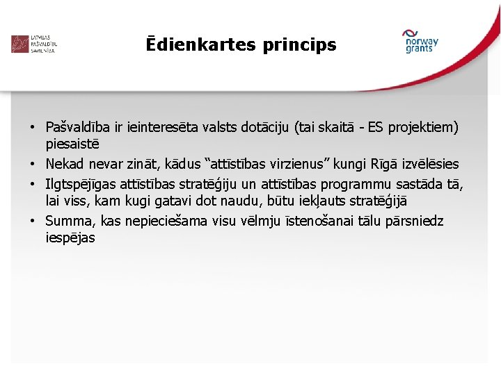 Ēdienkartes princips • Pašvaldība ir ieinteresēta valsts dotāciju (tai skaitā - ES projektiem) piesaistē