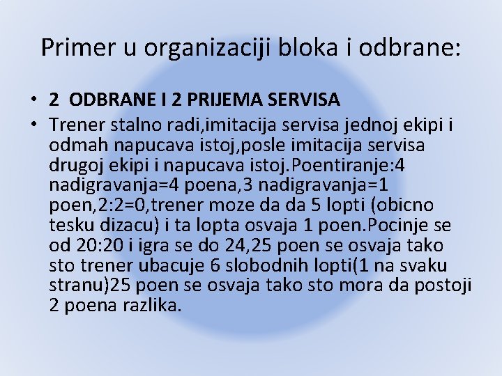 Primer u organizaciji bloka i odbrane: • 2 ODBRANE I 2 PRIJEMA SERVISA •