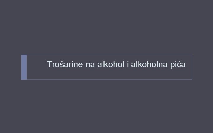 Trošarine na alkohol i alkoholna pića 