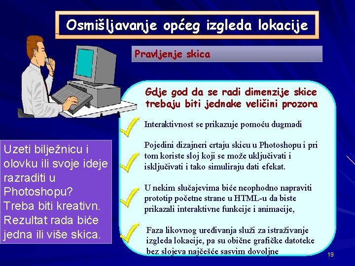 Osmišljavanje općeg izgleda lokacije Pravljenje skica Gdje god da se radi dimenzije skice trebaju